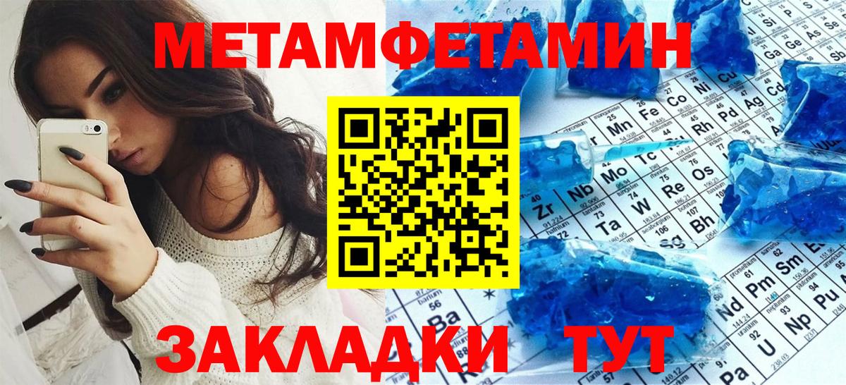 Амфетамин Розовый Ангарск