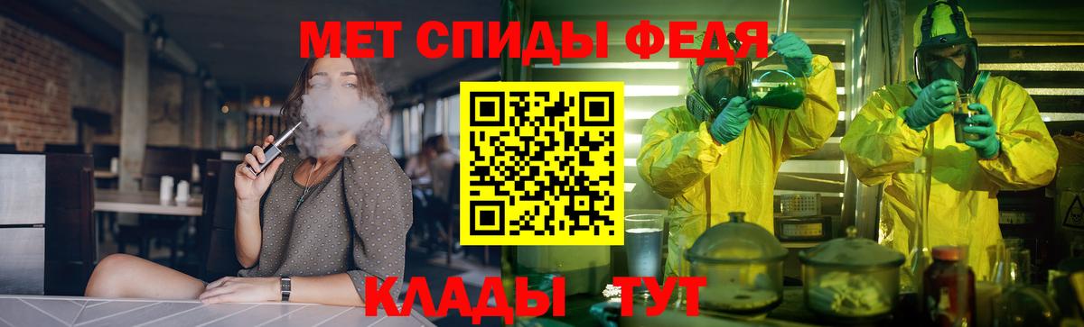 АМФ  Вход с VPN  Ангарск  Amphetamine VHQ 