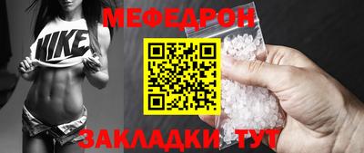 дистиллят марихуана Шелехов