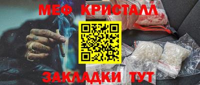 дистиллят марихуана Шелехов