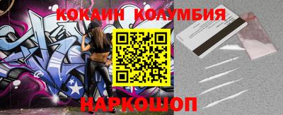 не бодяженный Шебекино