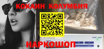 не бодяженный Шебекино