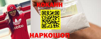 бутик Чебаркуль