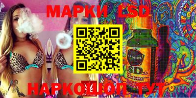 дистиллят марихуана Шелехов