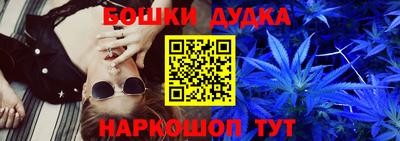 дурь Чебоксары