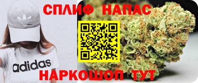 бутик Чебаркуль