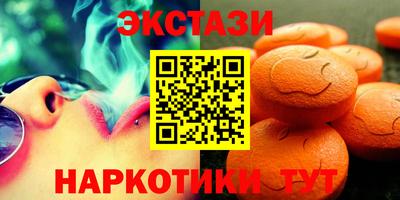 ГАЛЛЮЦИНОГЕННЫЕ ГРИБЫ Шахты