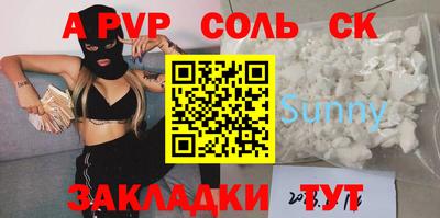 не бодяженный Шебекино