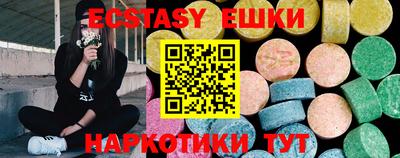 бутик Чебаркуль