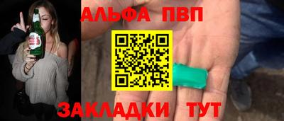 дистиллят марихуана Шелехов