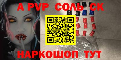 дистиллят марихуана Шелехов