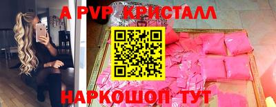 бутик Чебаркуль