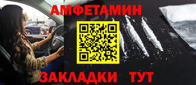 бутик Чебаркуль
