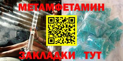 бутик Чебаркуль