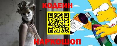 бутик Чебаркуль