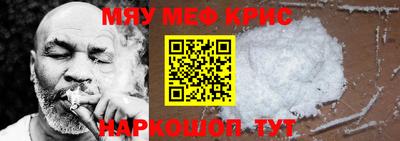 дистиллят марихуана Шелехов