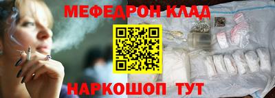 дистиллят марихуана Шелехов
