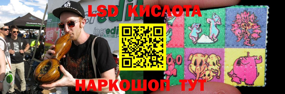 Ангарск  Лсд 25 экстази ecstasy  Вход с VPN  ссылка на мегу ссылки  Лсд 25 экстази ecstasy 