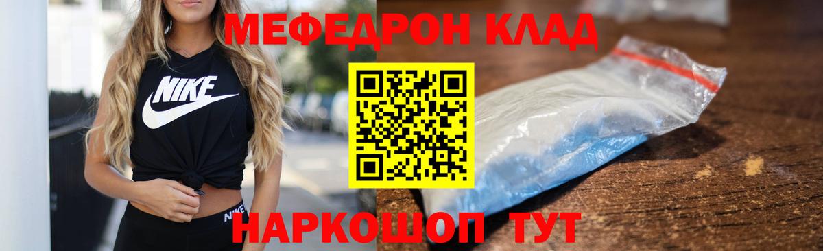 Ангарск  МЕФ  Вход с VPN  МЕФ VHQ 