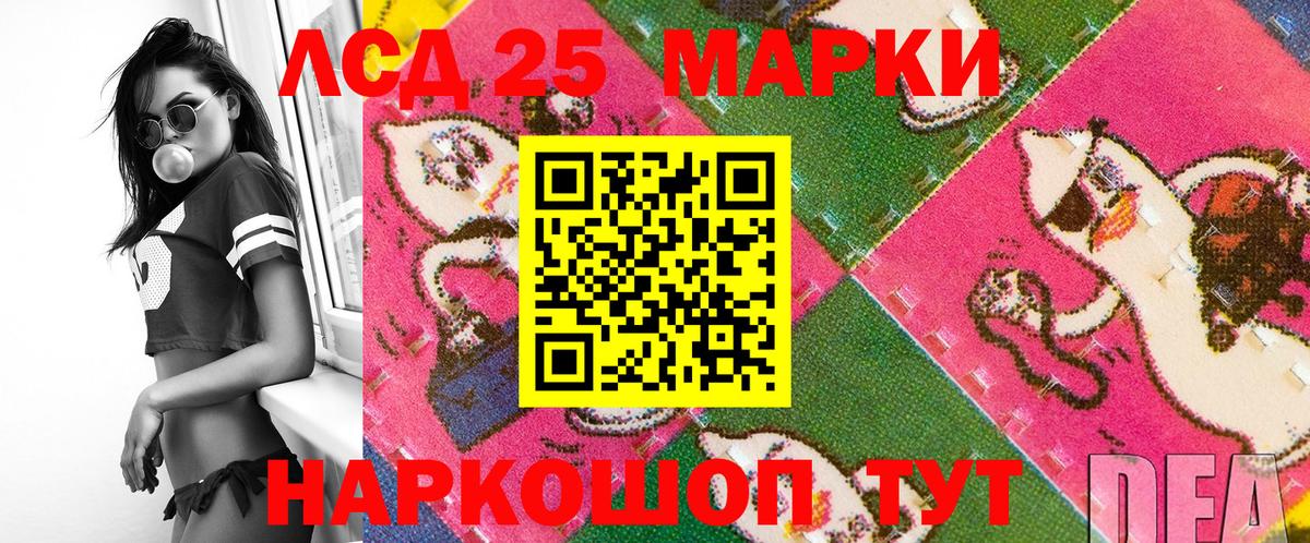Ангарск  Марки N-bome 1500мкг  Марки NBOMe  Вход с VPN 
