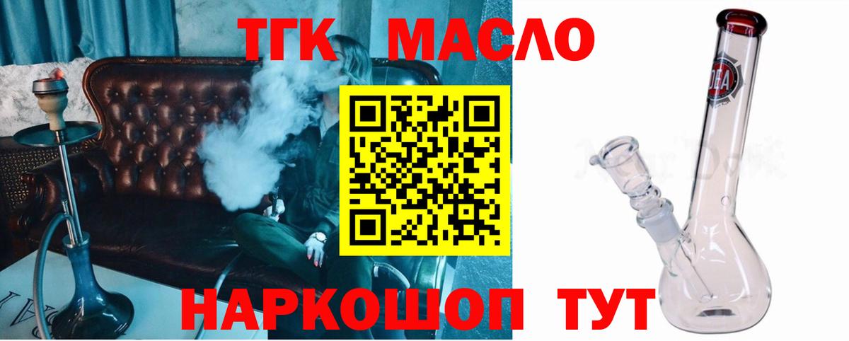 ГЕРОИН Ангарск